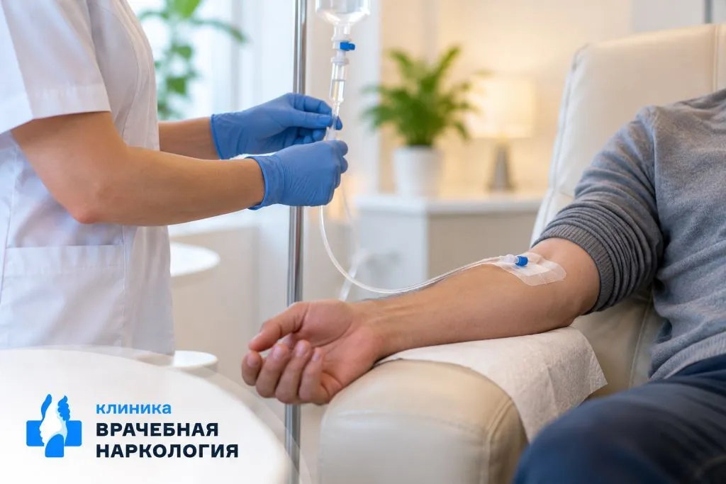 Антистресс-капельница в Тульском – снятие тревоги и нервного напряжения
